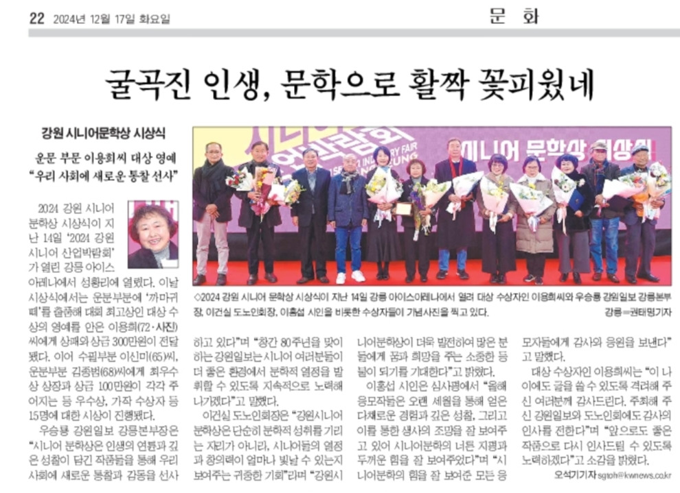 이용희 이미지