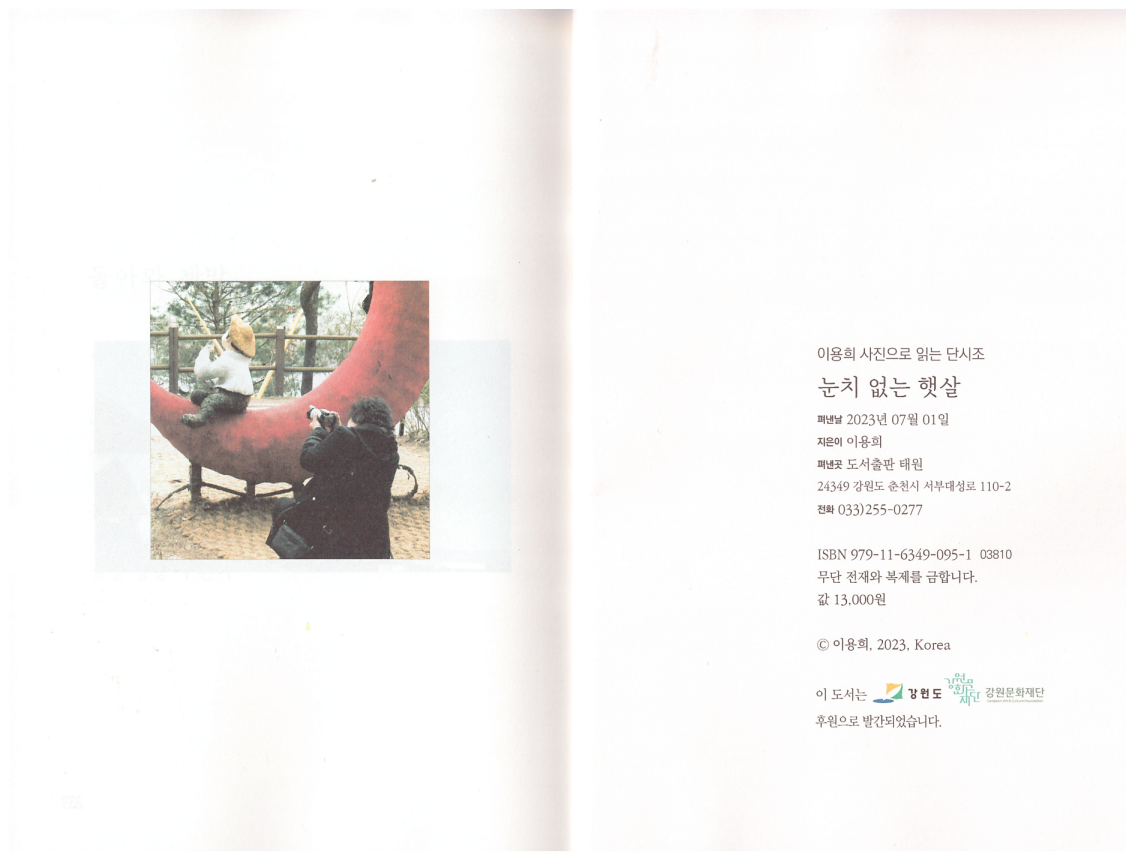 이용희 이미지