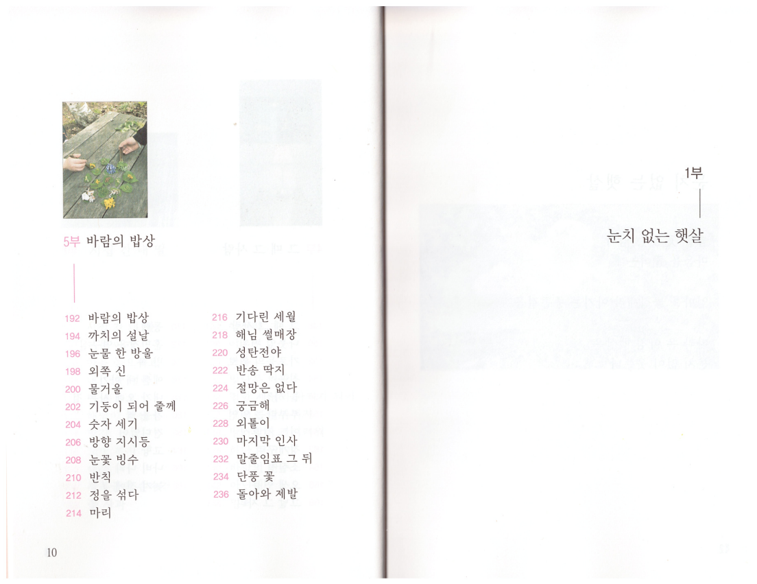 이용희 이미지