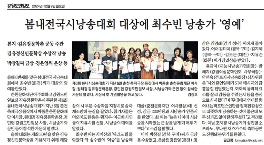 봄내 이미지