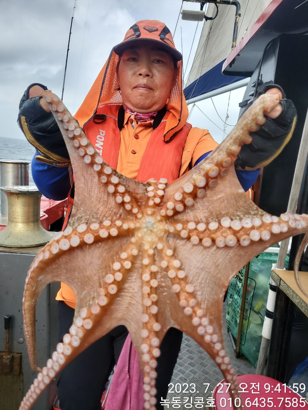 킹콩호 이미지