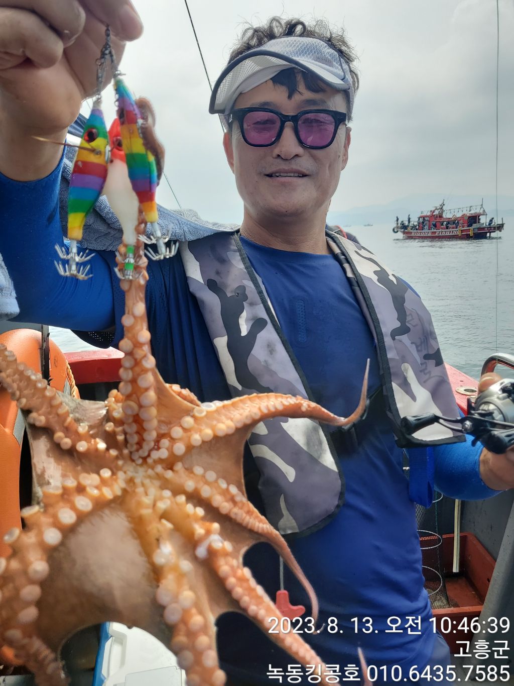 킹콩호 이미지