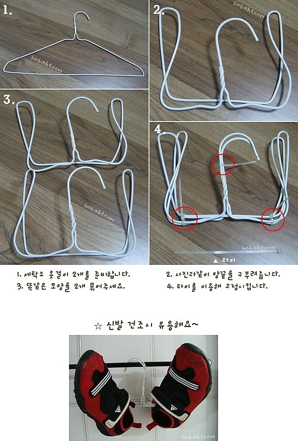 하나세탁소 이미지