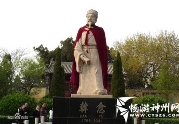 한유 이미지