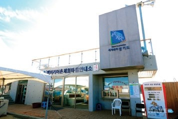 화성자전거 이미지