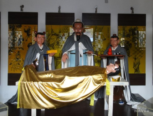 화타 이미지