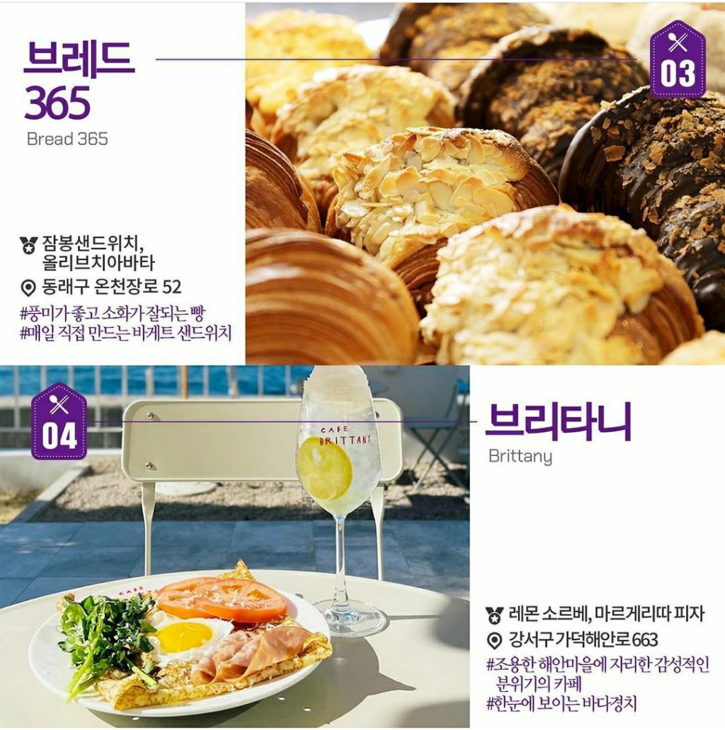 빵빵빵 이미지