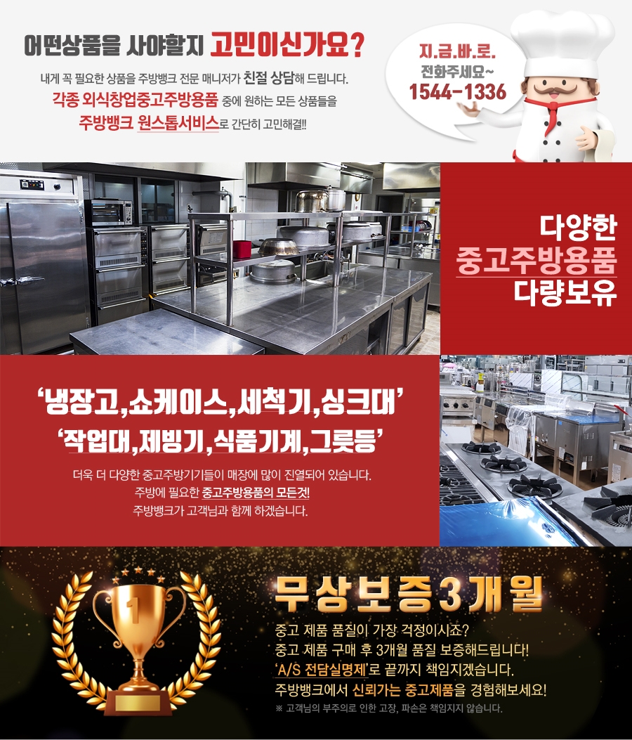 후지육절기냉동 이미지