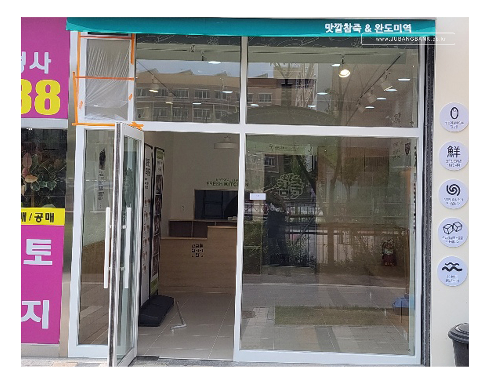 맛깔참죽 남양주다산점 이미지