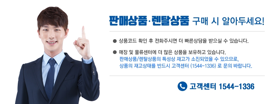 후지육절기냉동 이미지
