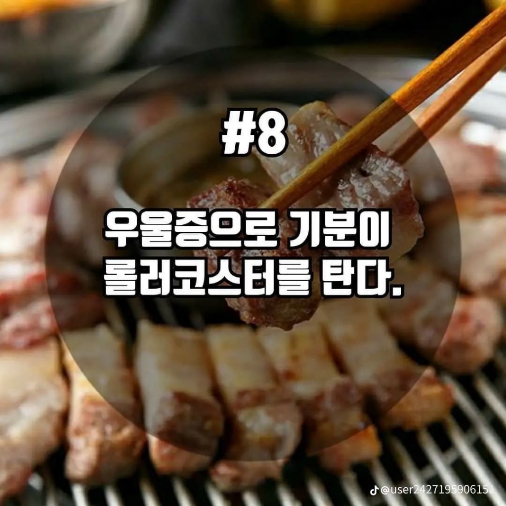 오늘고기어때 이미지