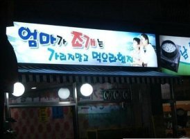 잔비어쓰 이미지
