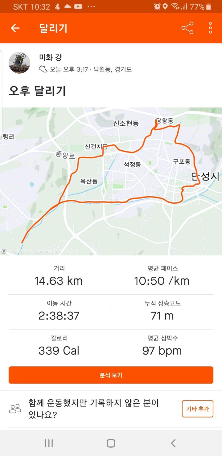 농심주유소 이미지