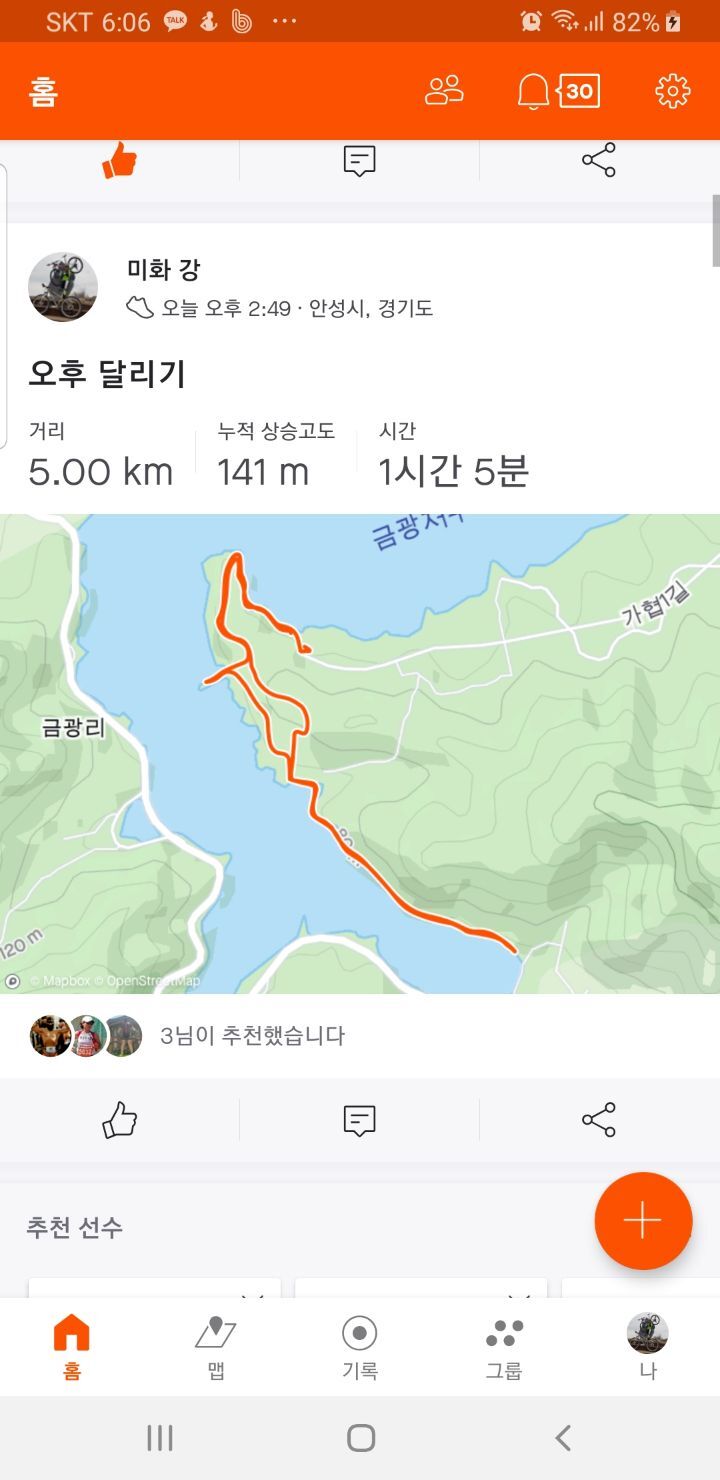 하모니마트금광 이미지