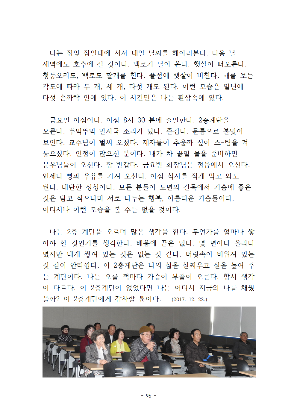 어우리 이미지