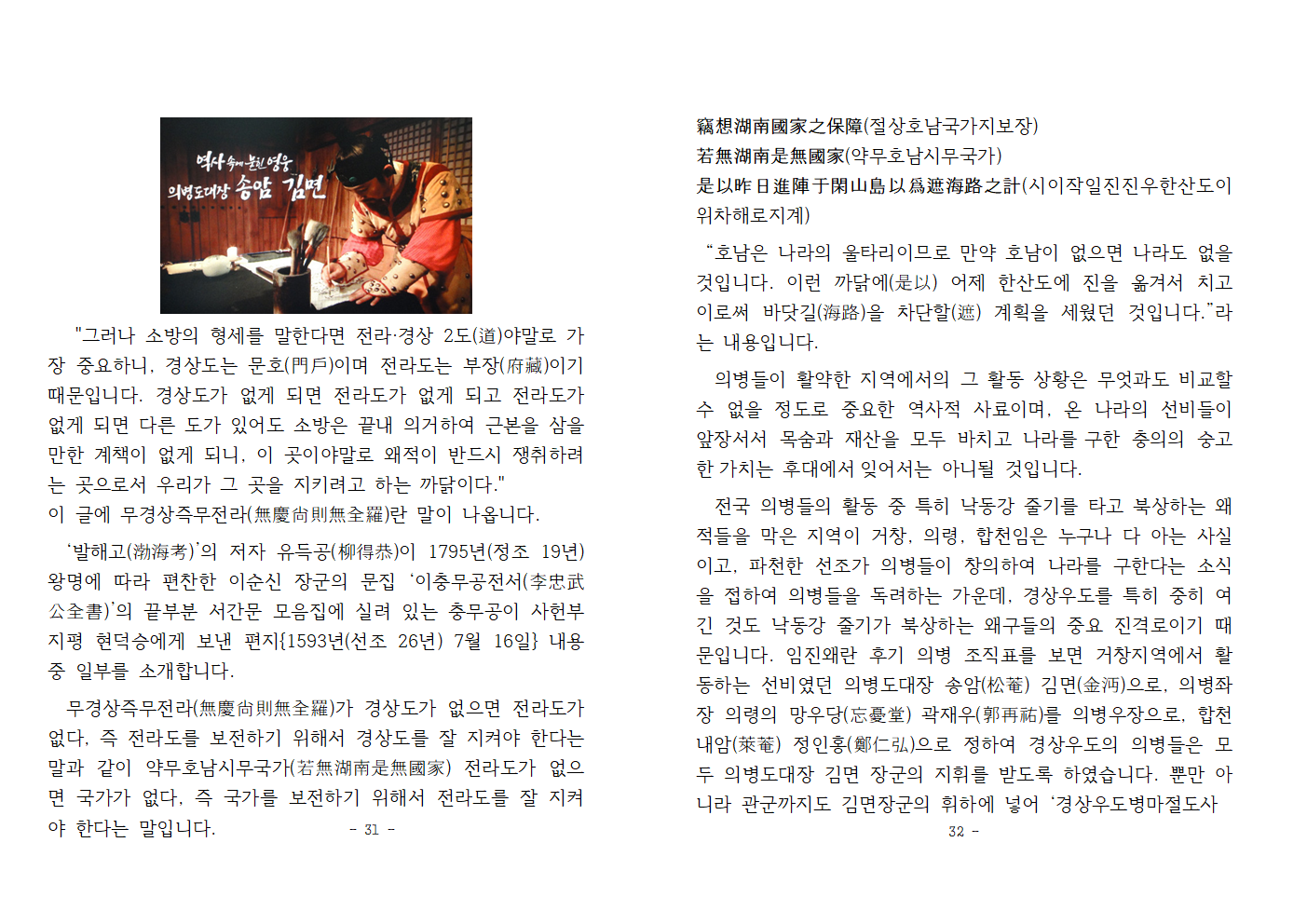어우리 이미지