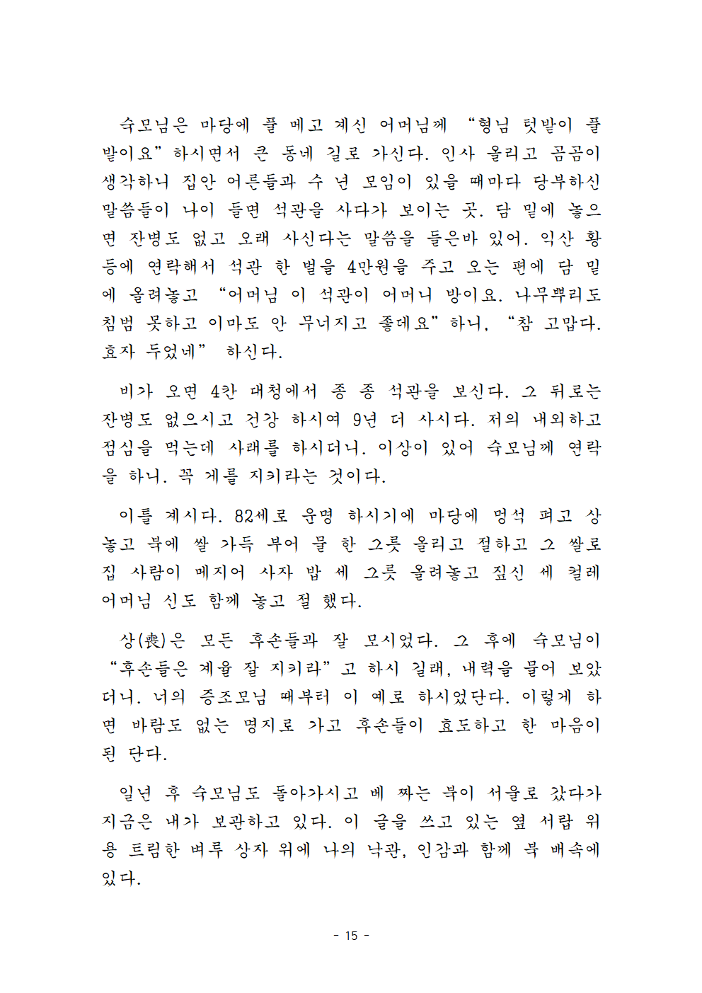 어우리 이미지