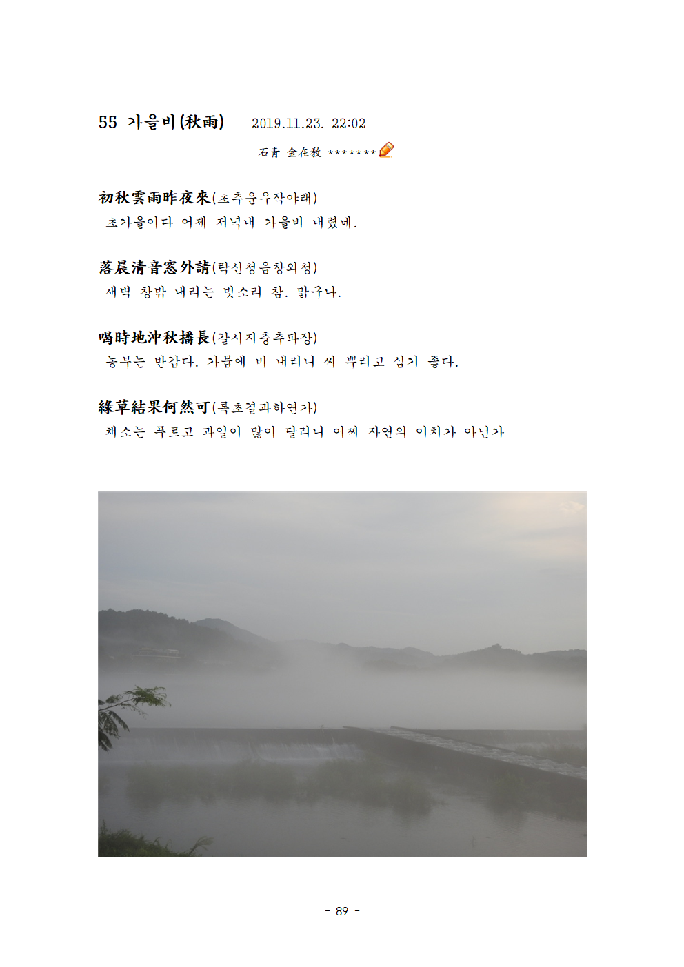 어우리 이미지