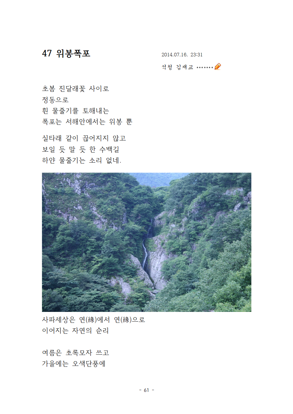 어우리 이미지