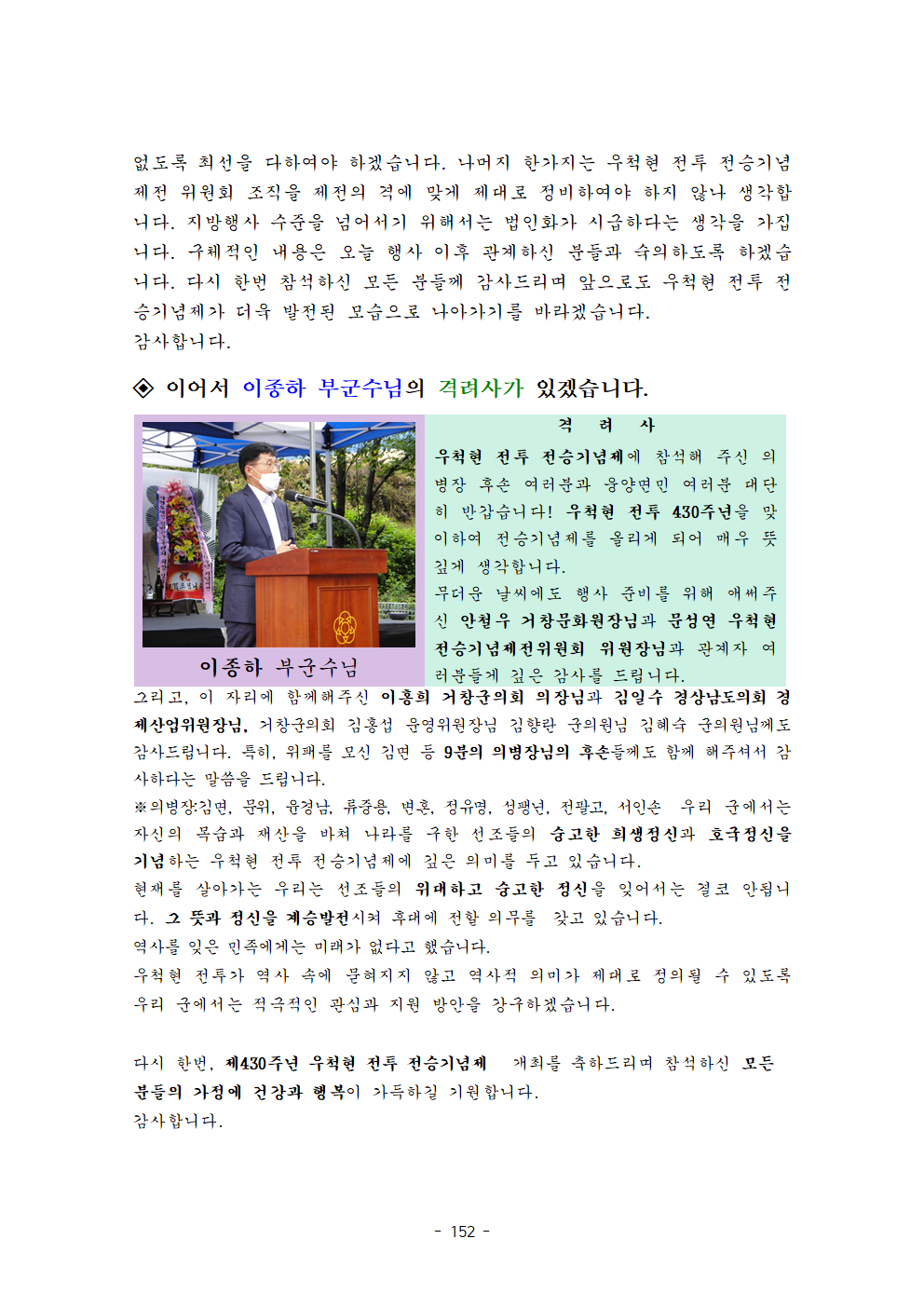 면장군 이미지