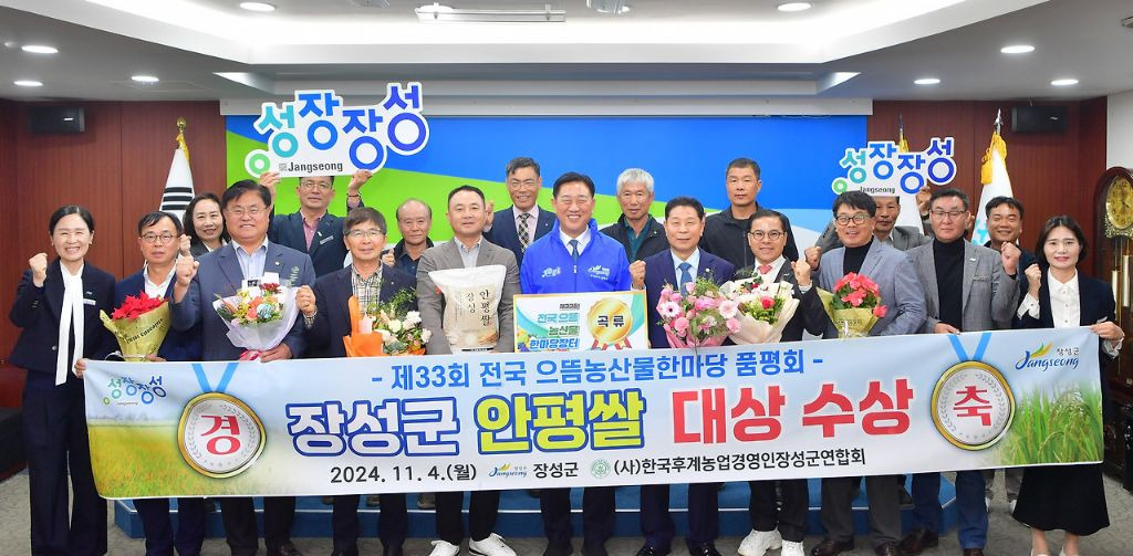 장성농협하나로마트 이미지