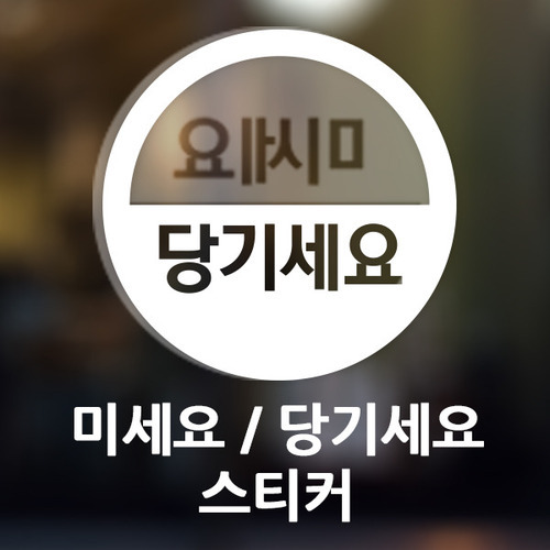 아름이네