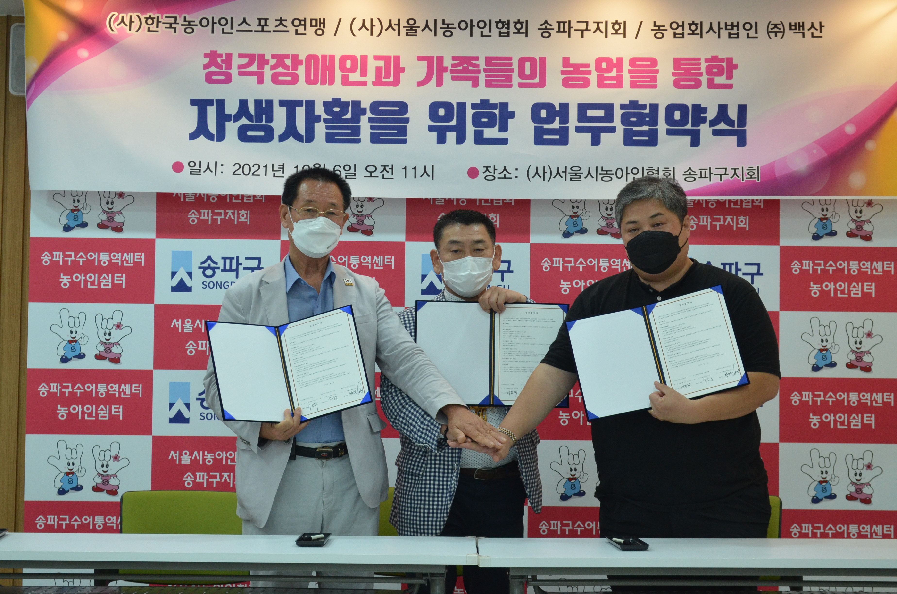 백산스포츠 이미지