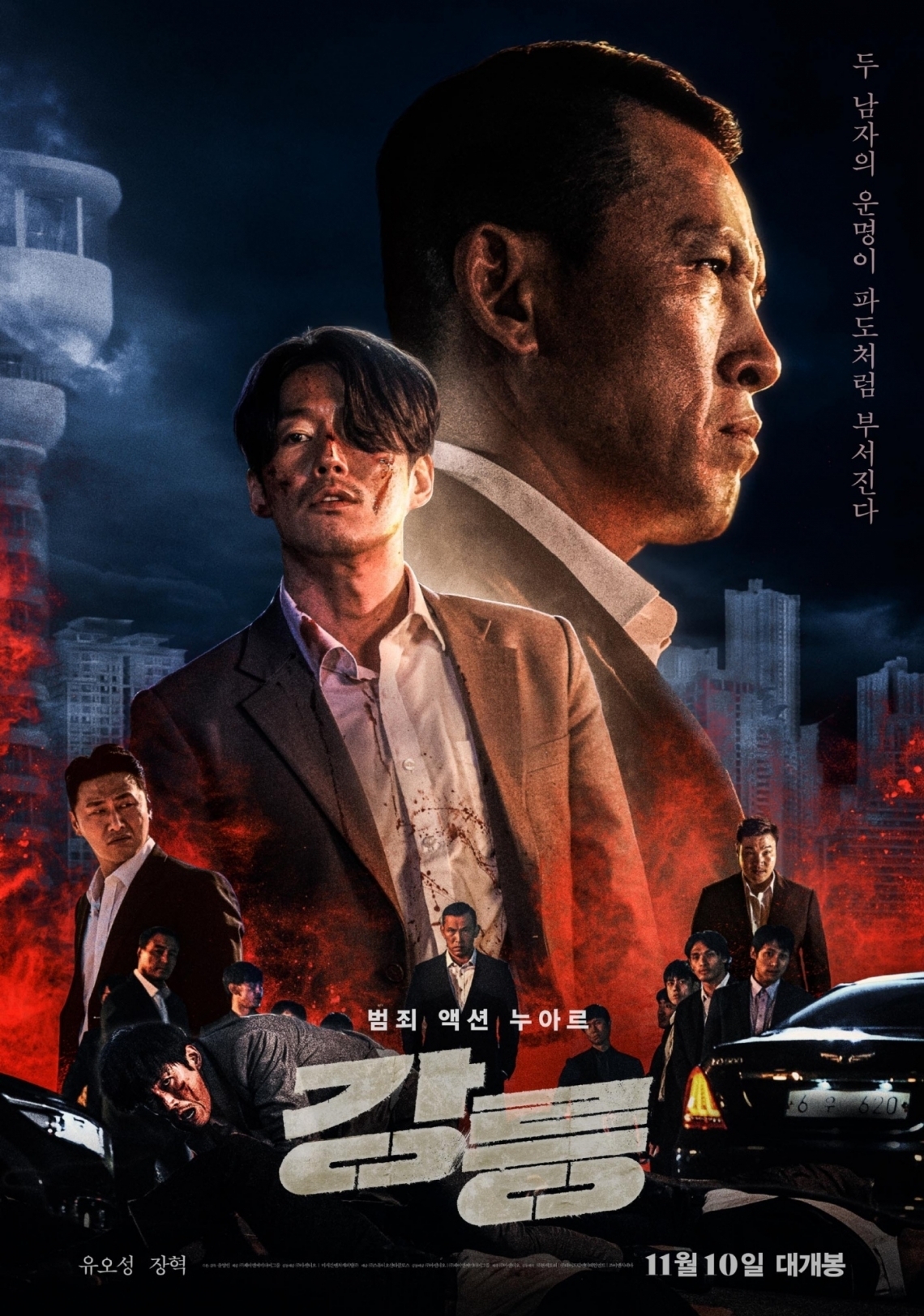롯데시네마강릉 이미지