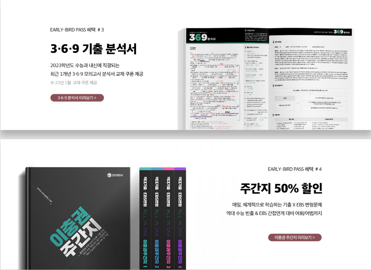 모두에듀 이미지