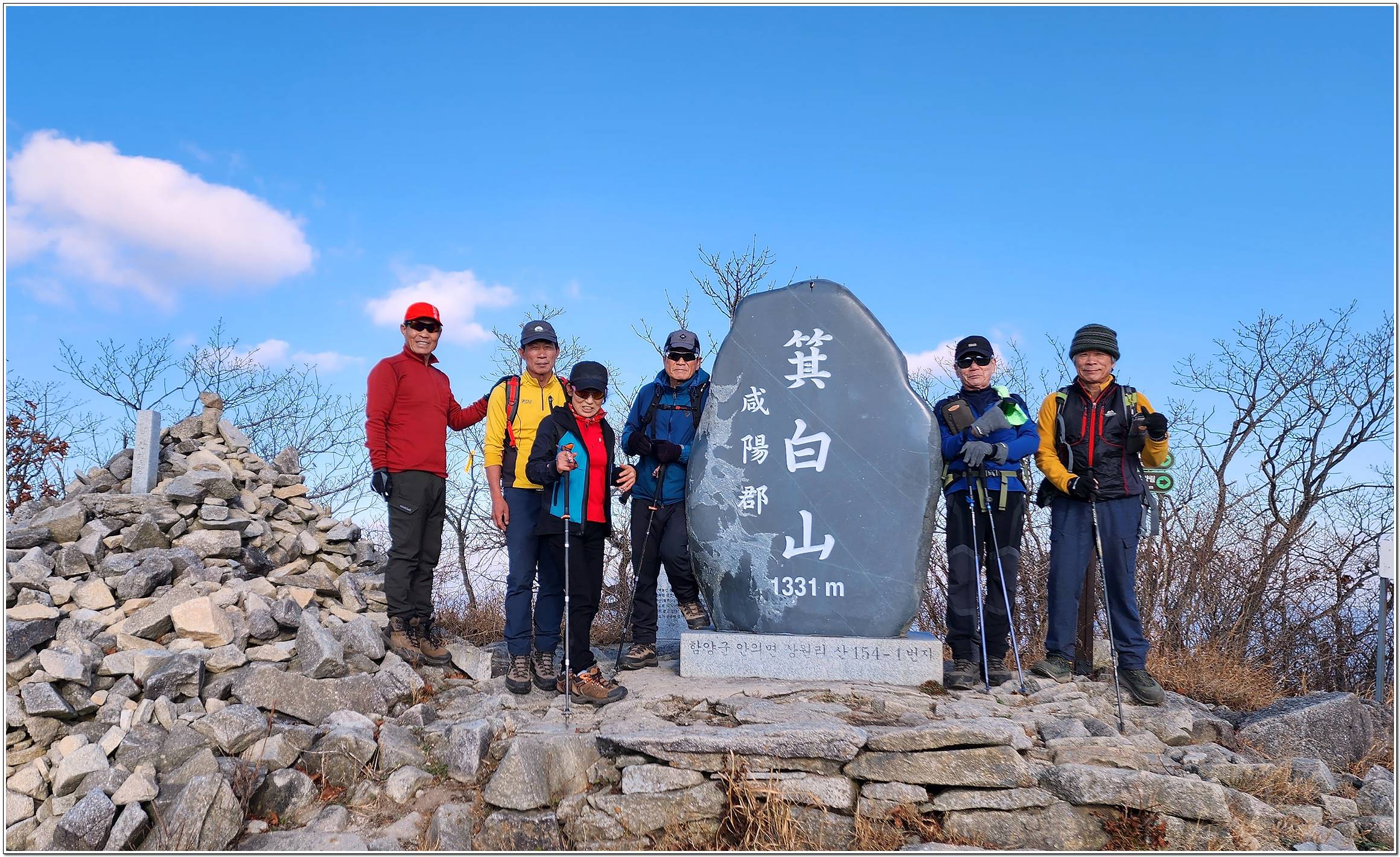 산그리메 이미지