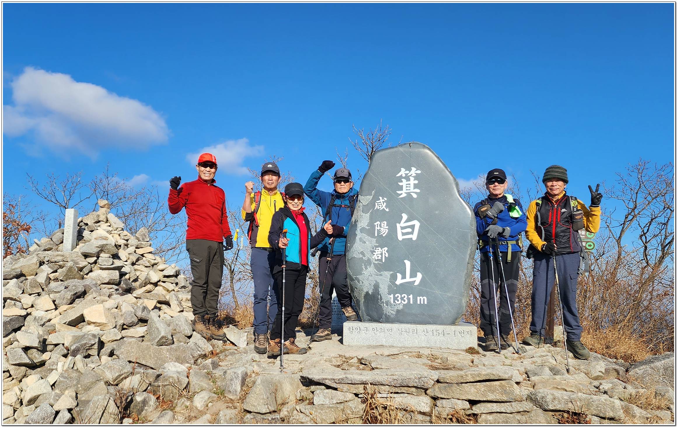산그리메 이미지