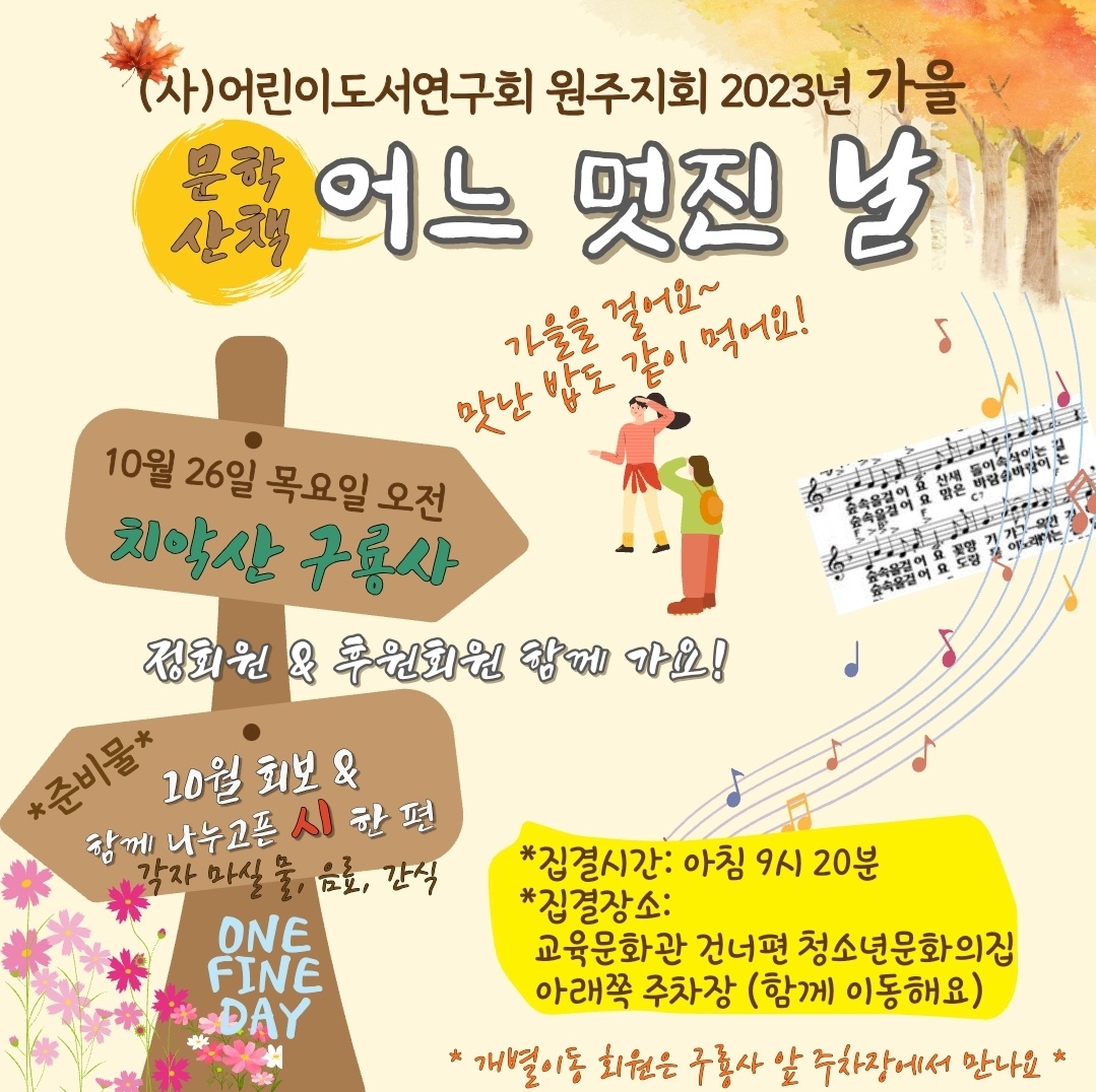 어느날,산책 이미지