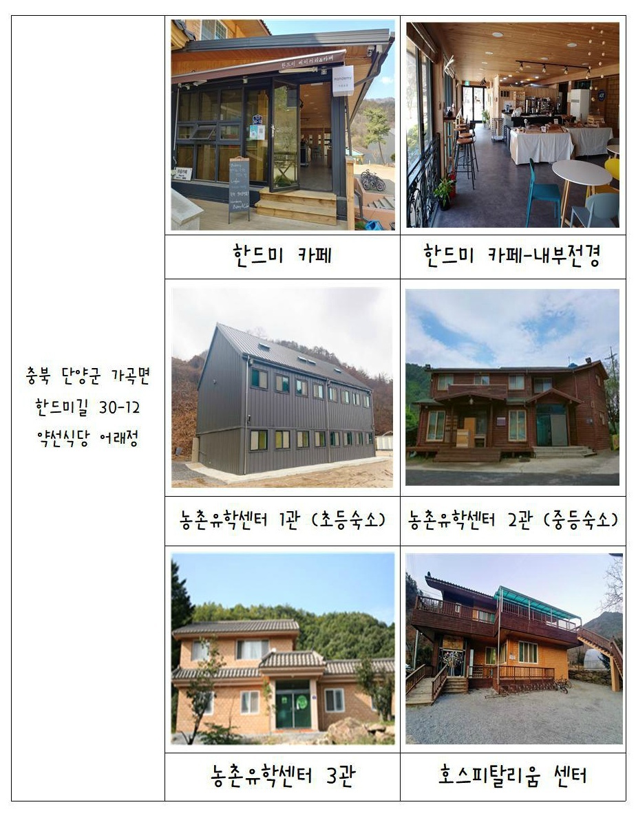 한드미 이미지