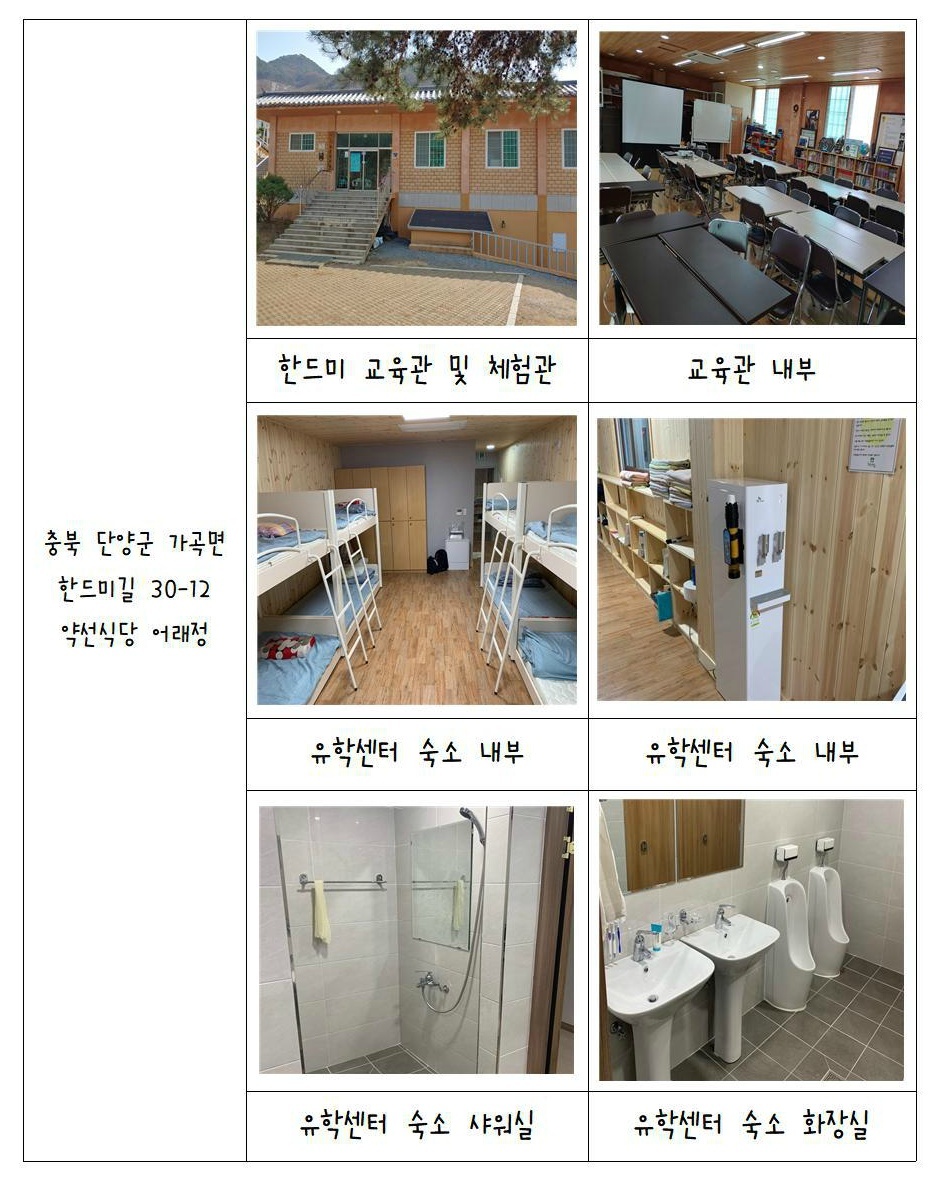 한드미 이미지