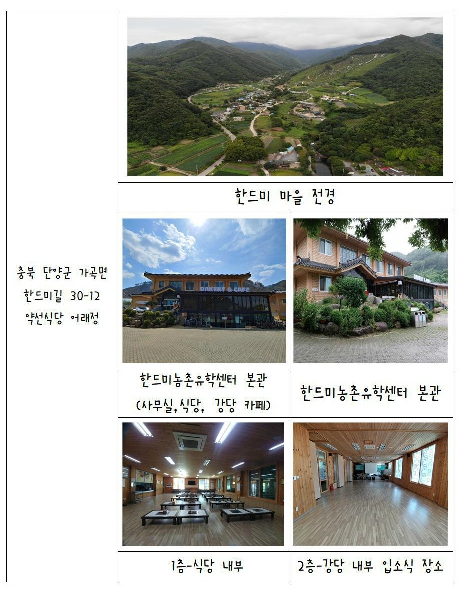 한드미 이미지