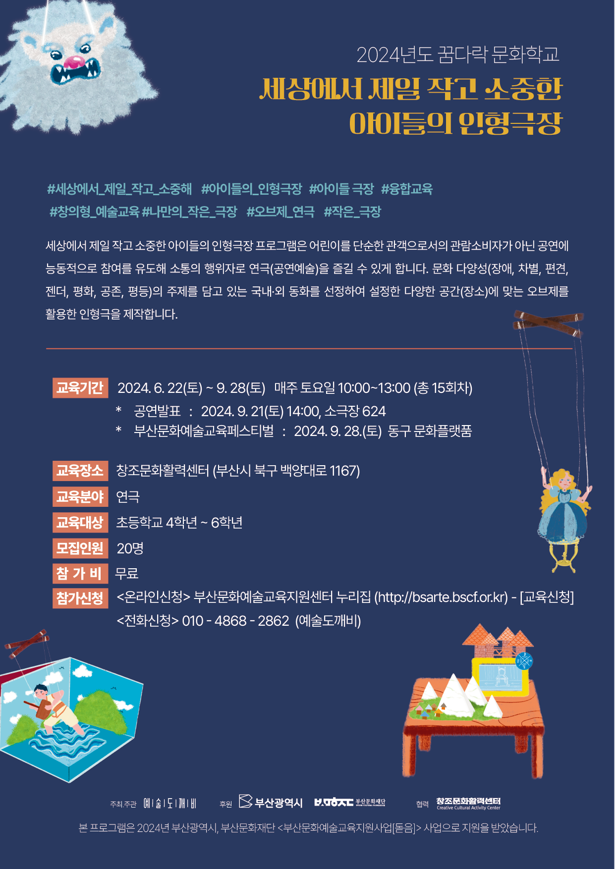 소중한아이 이미지