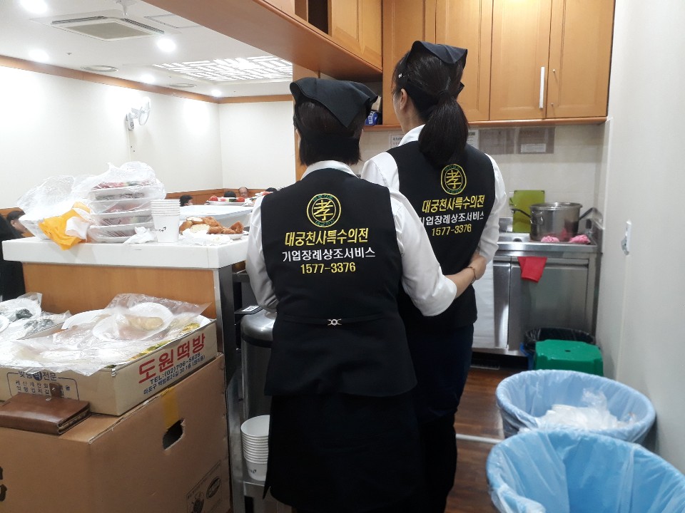 장례를돕는사람들 이미지