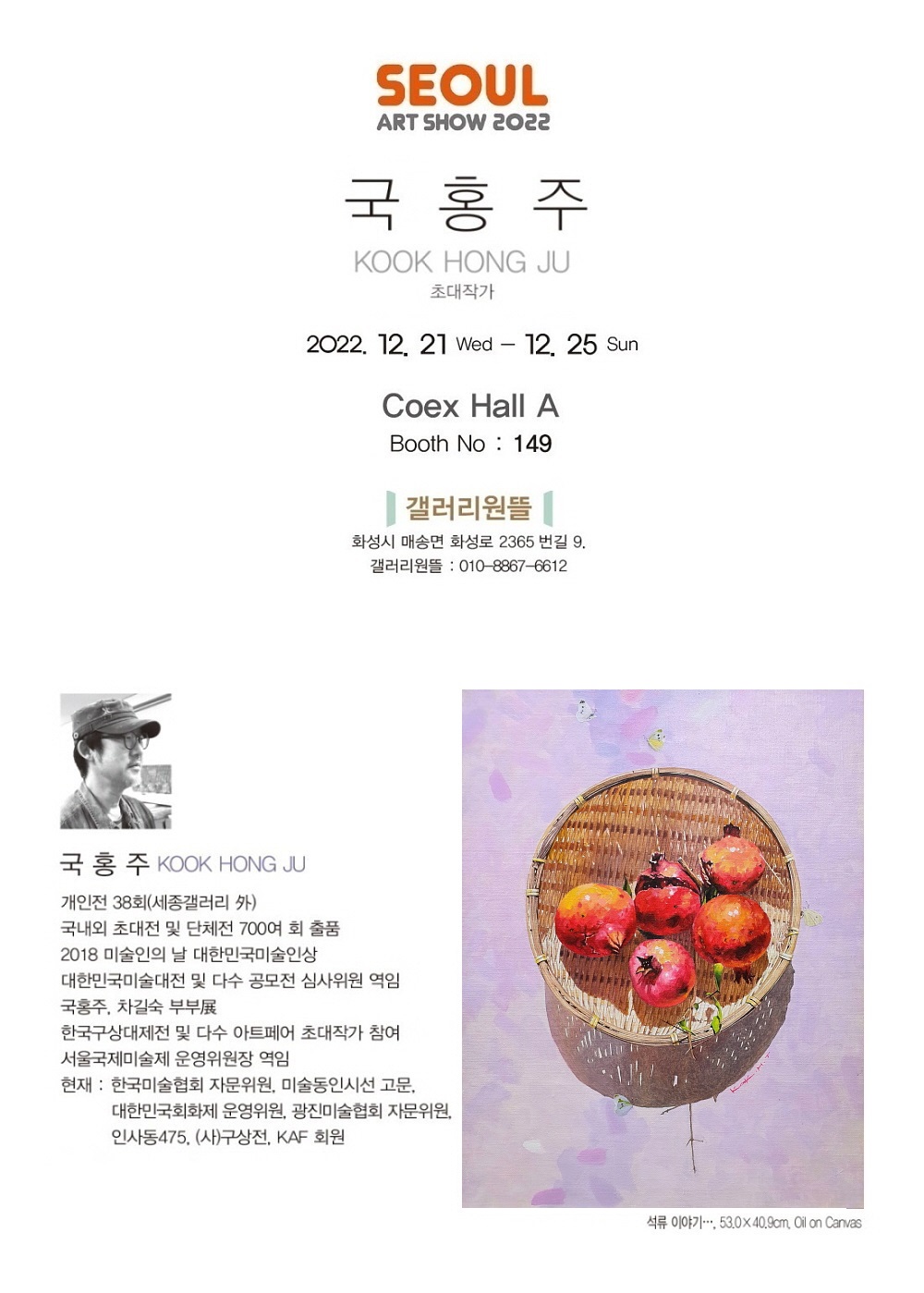 갤러리원뜰 이미지