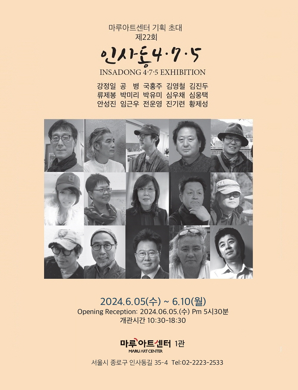 마루아트 이미지