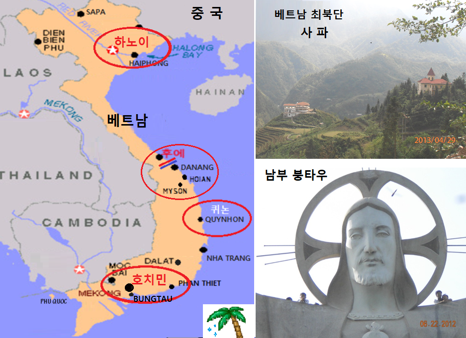 베트남쌀국수(GANH) 이미지