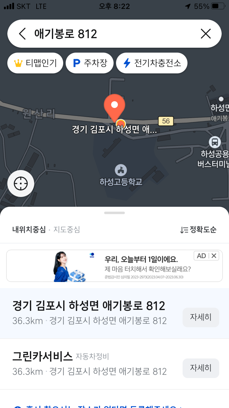 번개카센타 이미지
