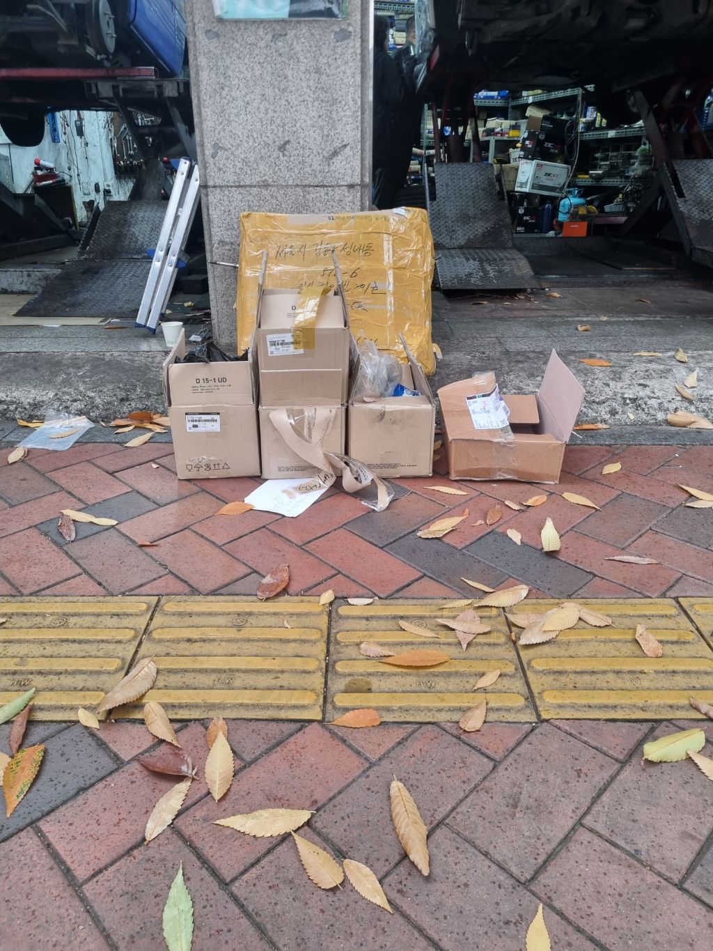 정원카센타 이미지