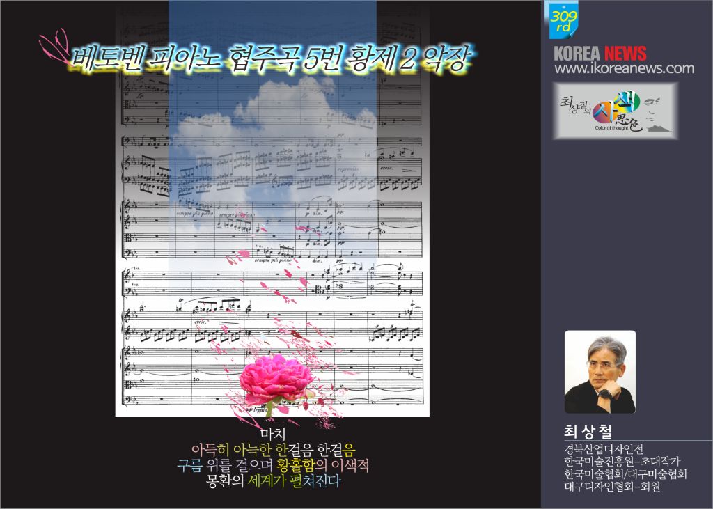 황제2 이미지