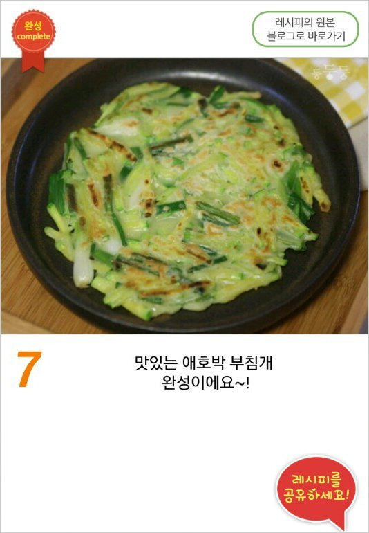 전** 이미지