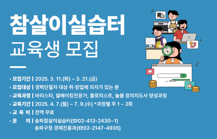 참살이 이미지