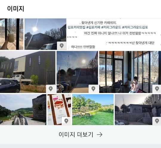 어쩌다'카페 이미지