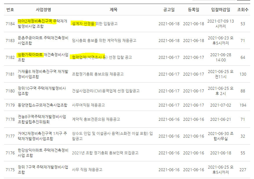 클린업시스템 이미지