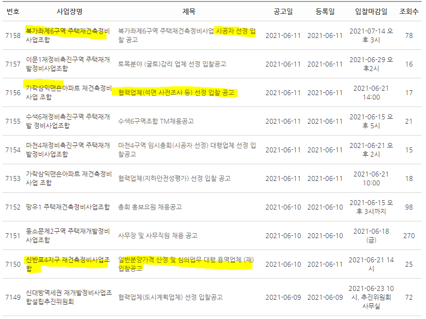클린업시스템 이미지