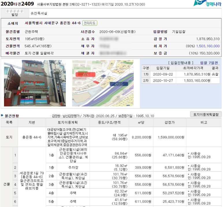 유진주택관리 이미지