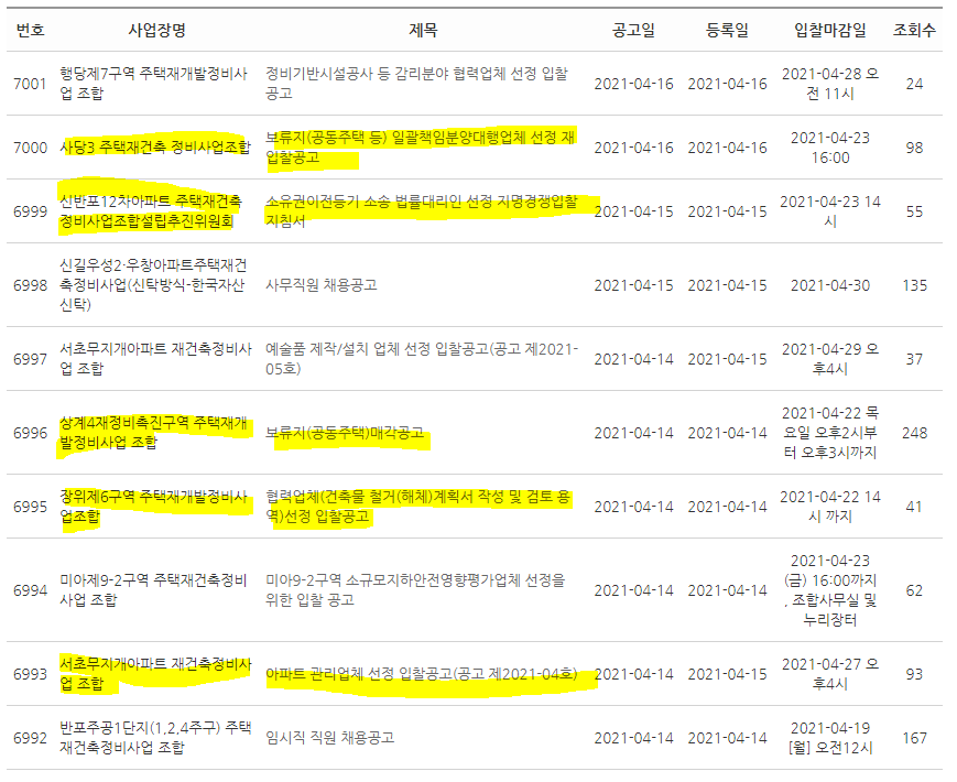 클린업시스템 이미지
